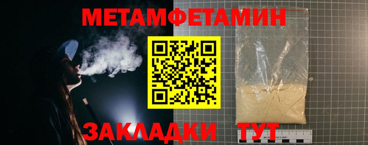 Амфетамин 98% Каспийск