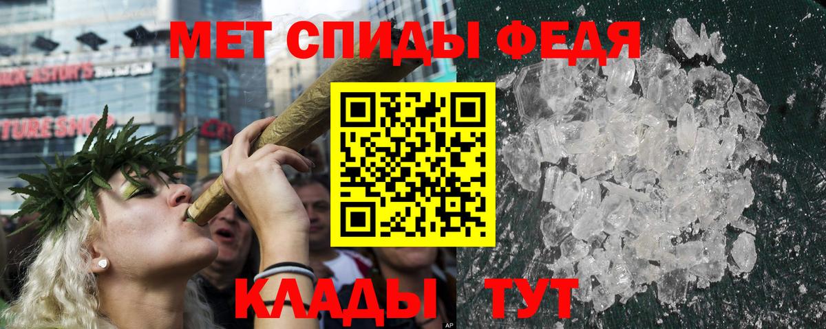 Амфетамин 97%  Вход с VPN  Амфетамин  МЕГА ссылка  мориарти официальный сайт  Каспийск 