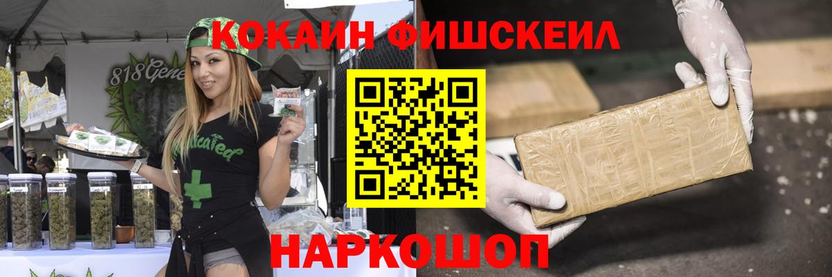Cocaine VHQ Каспийск