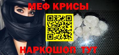 прущий лед Бийск