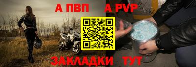 Альфа ПВП Берёзовский