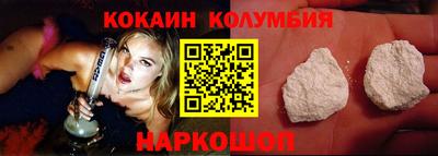 молекула духа Беслан
