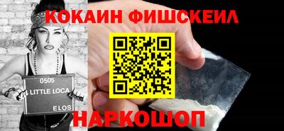 прущий лед Бийск