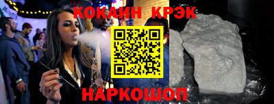 прущий лед Бийск