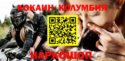 прущий лед Бийск