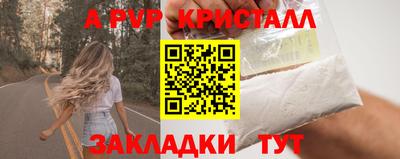 Альфа ПВП Берёзовский
