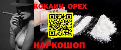 стаф Камень-на-Оби