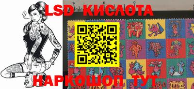 молекула духа Беслан