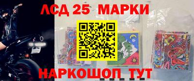 молекула духа Беслан