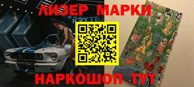 прущий лед Бийск