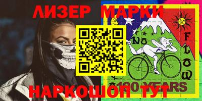 прущий лед Бийск