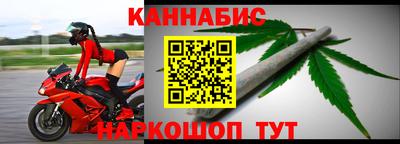 прущий лед Бийск