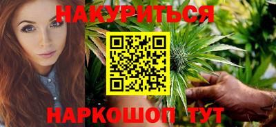 молекула духа Беслан
