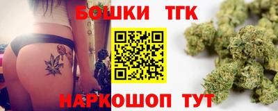 молекула духа Беслан