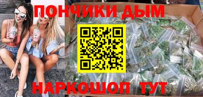 молекула духа Беслан