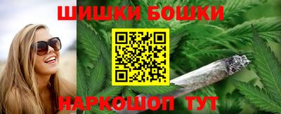 бутират Каменск-Шахтинский