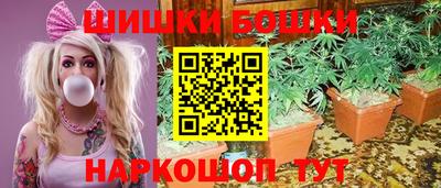 молекула духа Беслан