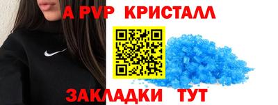 Альфа ПВП Берёзовский