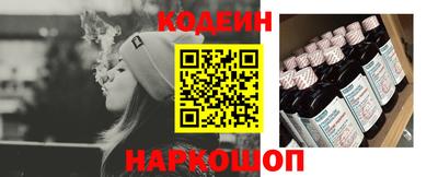 молекула духа Беслан