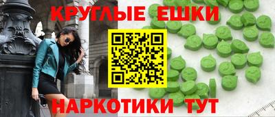 молекула духа Беслан