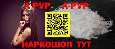молекула духа Беслан