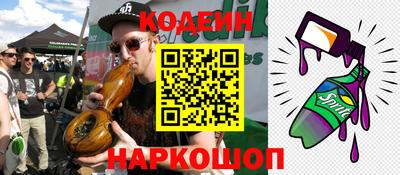 прущий лед Бийск