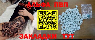 прущий лед Бийск