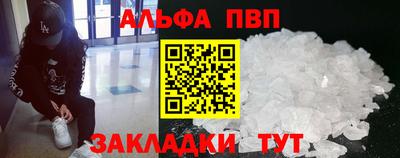 прущий лед Бийск