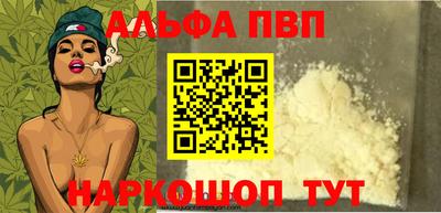 молекула духа Беслан