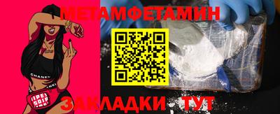 молекула духа Беслан