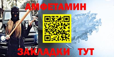 молекула духа Беслан