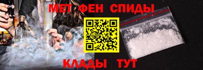 молекула духа Беслан