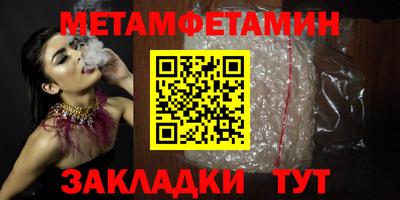 прущий лед Бийск