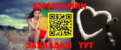 прущий лед Бийск
