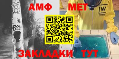 Альфа ПВП Берёзовский