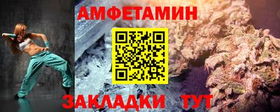 прущий лед Бийск