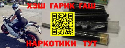 молекула духа Беслан