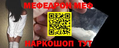 молекула духа Беслан