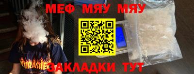 прущий лед Бийск