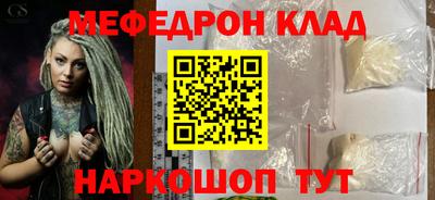 прущий лед Бийск
