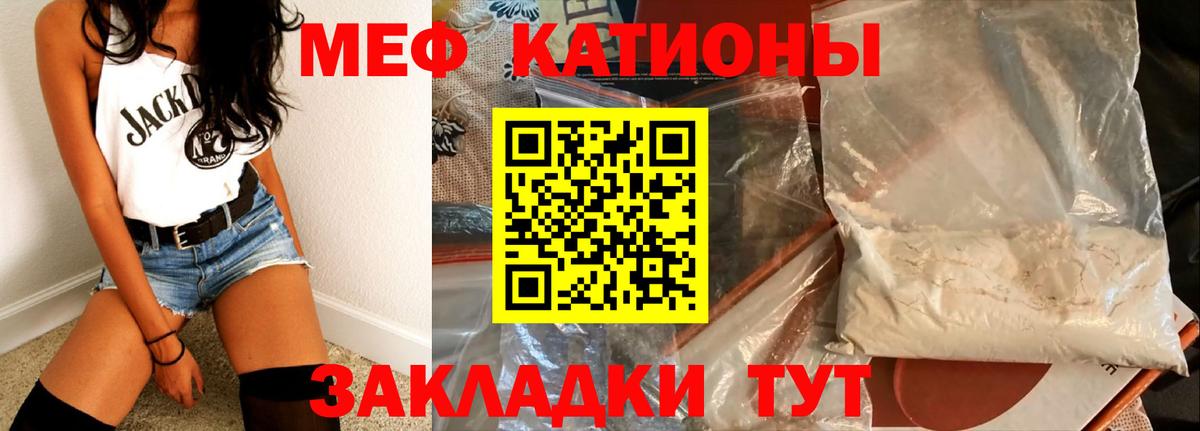 МЯУ-МЯУ mephedrone  Вход с VPN  Мефедрон кристаллы  Каспийск 