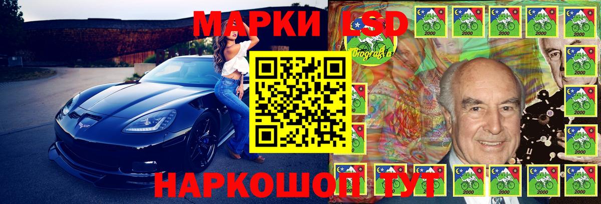 Марки N-bome 1,5мг  Вход с VPN  Каспийск 