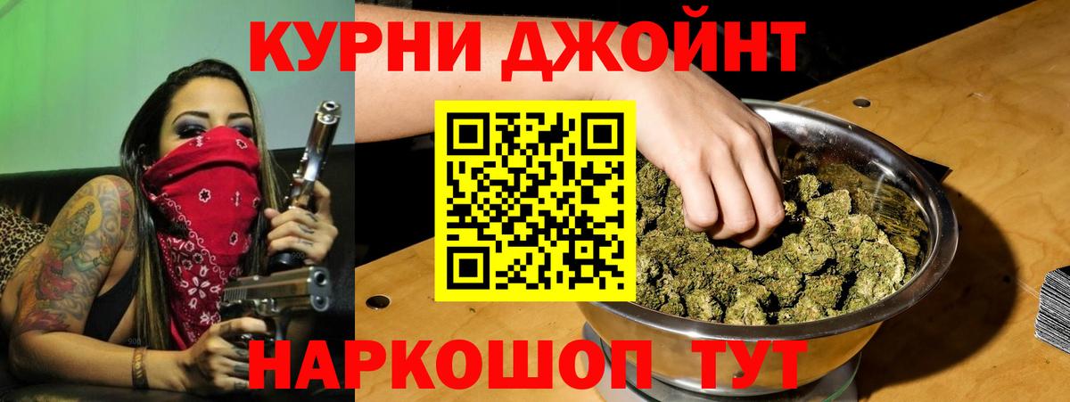 Каспийск  Канабис VHQ  Конопля Amnesia  Бошки Шишки тримм  Вход с VPN 